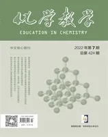 化学教学2022年第7期