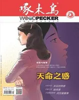 啄木鸟