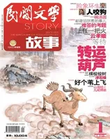 民间文学