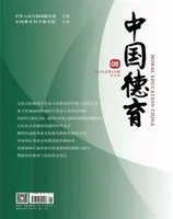 中国德育