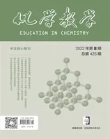化学教学