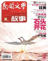 民间文学