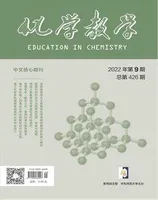 化学教学2022年第9期