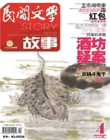 民间文学