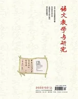 语文教学与研究