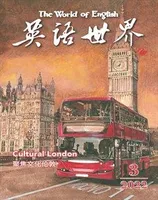 英语世界