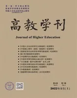 高教学刊