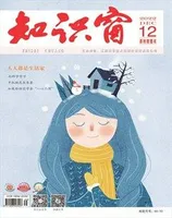 知识窗·上半月