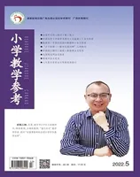 小学教学参考(语文版)