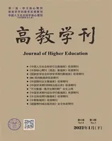 高教学刊