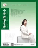 小学教学参考（综合版）