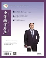 小学教学参考(语文版)