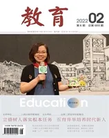 教育·教育科研
