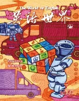英语世界