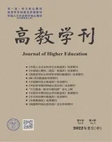 高教学刊