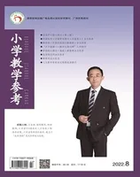 小学教学参考(语文版)