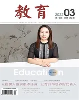 教育·教育科研