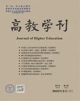 高教学刊