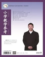 小学教学参考(语文版)