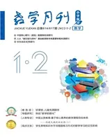 地理教育