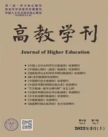高教学刊