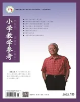 小学教学参考(语文版)