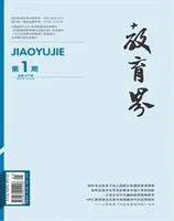 教育界