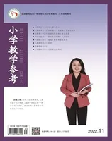 小学教学参考(语文版)