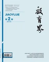 教育界