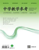 中学教学参考(综合版)