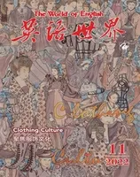 英语世界