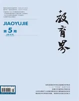 教育界