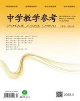 中学教学参考(文科版)