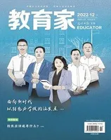 教育家