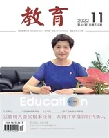 教育·教育科研