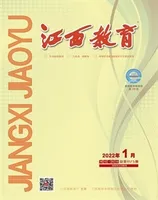 江西教育C