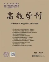 高教学刊