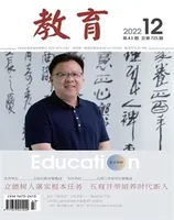 教育·教育科研