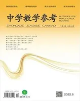 中学教学参考(文科版)