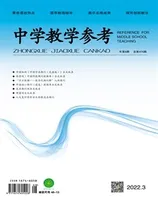 中学教学参考(理科版)