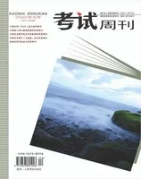 考试周刊