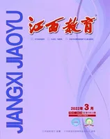 江西教育C
