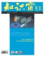 知识窗·下半月