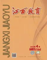 江西教育C