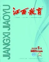江西教育C
