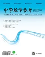 中学教学参考(理科版)