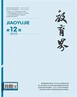 教育界