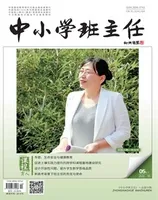 中小学班主任