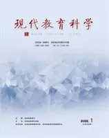 现代教育科学