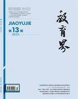 教育界